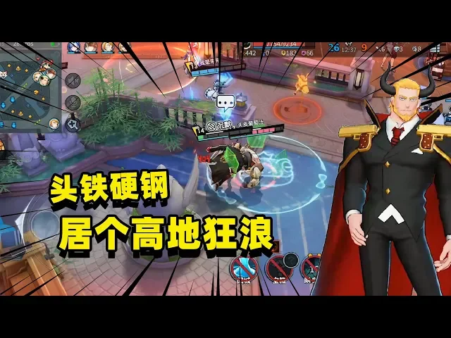 非人学园06: 居哥的射手有点头铁,和7723高地硬钢!一套被带走